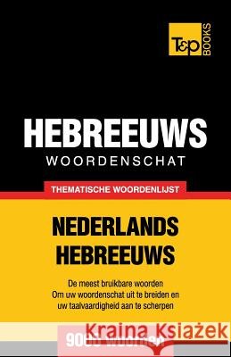 Thematische woordenschat Nederlands-Hebreeuws - 9000 woorden Andrey Taranov 9781787164369 T&p Books Publishing Ltd - książka