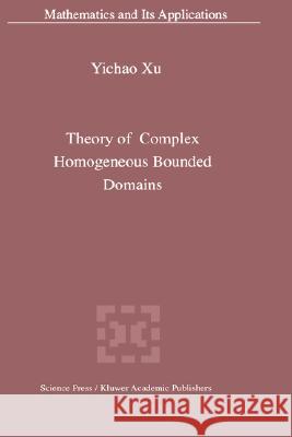 Theory of Complex Homogeneous Bounded Domains Yichao Xu Y. Xu 9781402021329 Springer - książka