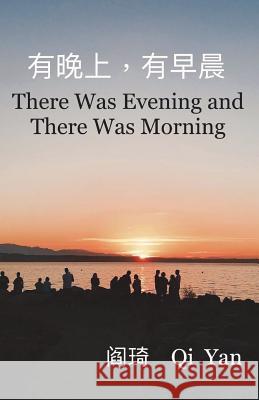 There Was Evening and There Was Morning Dr Qi Yan 9781537726182 Createspace Independent Publishing Platform - książka