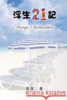 Things I remember: 浮生21記 Yi-Ling F Chiang 9781647846657 Ehgbooks - książka