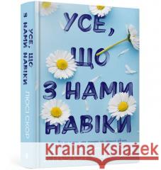 THINGS WE NEVER GOT OVER (Ukrainian language) Lucy Score 9786175230992 ARTBOOKS - książka