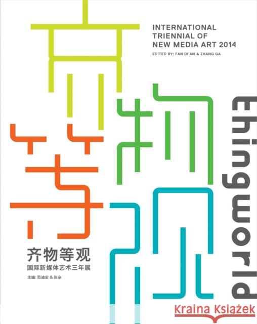 Thingworld: International Triennial of New Media Art Fan Di'an Zhang Ga 9781781381458 Liverpool University Press - książka