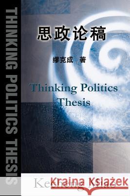 Thinking Politics Thesis Kecheng Miao 9780595250073 Writers Club Press - książka