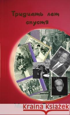 Thirty years later Michael Berg 9780557333394 Lulu.com - książka