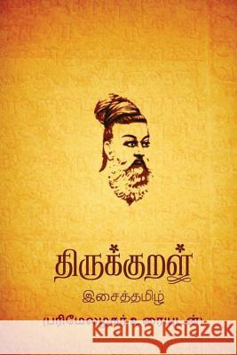 Thirukkural: With Parimezhagar Commentary Thiruvalluvar  Parimezhagar 9781975938536 Createspace Independent Publishing Platform - książka