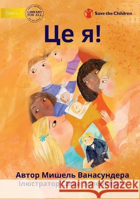 This Is Me! - Це я! Michelle Wanasundera, Sasha Zelenkevich 9781922876812 Library for All - książka