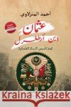 عثمان بن أرطغرل أحمد ا 9789776916531 Samawy