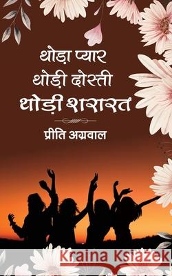 Thoda Pyar, Thodi Dosti, Thodi Shararat Preeti Aggarwal 9788194504498 Bluerose Publishers Pvt. Ltd. - książka