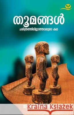 Thoomangal Velayudhan E S 9789391072575 Green Books Pvt Ltd - książka