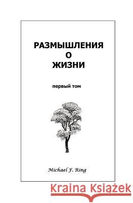 Thoughts on Life- Russian Version Michael F. Ring Anya Gladkikh 9781477634325 Createspace - książka