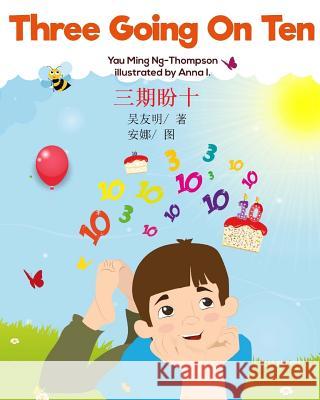 Three Going On Ten (English-Chinese) Ng-Thompson, Yau Ming 9780692108468 Ng-Thompson Books - książka