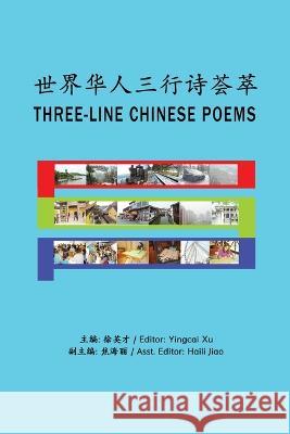 Three-Line Chinese Poems: 世界华人三行诗荟萃 Yingcai Xu, Haili Jiao 9781087926247 IngramSpark - książka