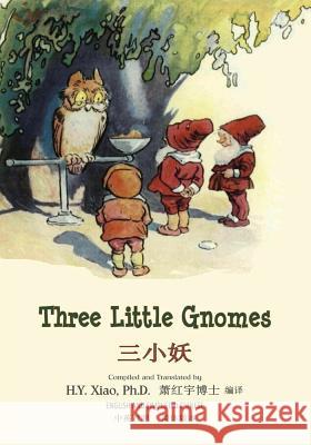 Three Little Gnomes (Simplified Chinese): 06 Paperback B&w H. y. Xia Johnny Gruelle Johnny Gruelle 9781505885385 Createspace Independent Publishing Platform - książka