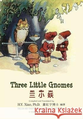 Three Little Gnomes (Traditional Chinese): 03 Tongyong Pinyin Paperback B&w H. y. Xia Johnny Gruelle Johnny Gruelle 9781505885354 Createspace Independent Publishing Platform - książka