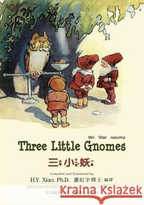 Three Little Gnomes (Traditional Chinese): 07 Zhuyin Fuhao (Bopomofo) with IPA Paperback B&w H. y. Xia Johnny Gruelle Johnny Gruelle 9781505885392 Createspace Independent Publishing Platform - książka