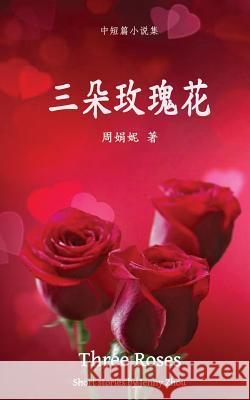 Three Roses Jenny Zhou 9781514810484 Createspace - książka
