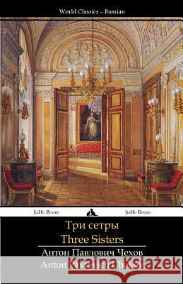 Three Sisters: Tri Sestry Anton Pavlovich Chekhov 9781784350017 Jiahu Books - książka