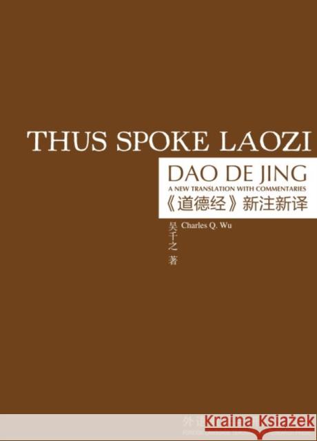 Thus Spoke Laozi: A New Translation with Commentaries of Daodejing Laozi   9780824856410 University of Hawai'i Press - książka