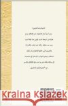 Thuwini Bin Saeed - Translation Dr Mohamed Abou Salem 9781986443166 Createspace Independent Publishing Platform