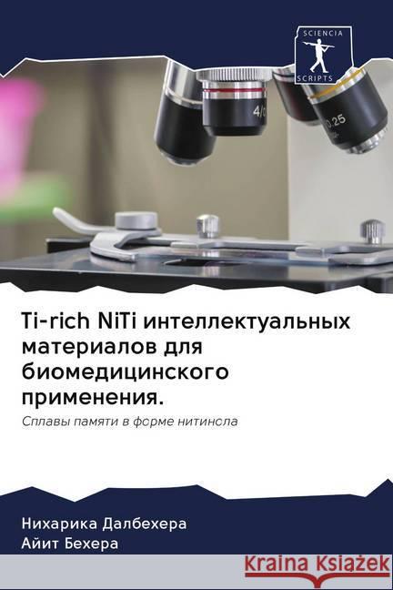 Ti-rich NiTi intellektual'nyh materialow dlq biomedicinskogo primeneniq. Dalbehera, Niharika; Behera, Ajit 9786202644785 Sciencia Scripts - książka