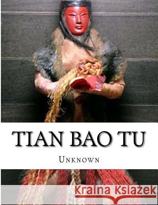 Tian Bao Tu Unknown                                  Png Qiu An Tian Y 9781519265630 Createspace - książka