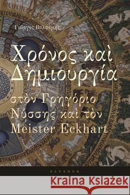 Time and Creation in Gregory of Nyssa and Meister Eckhart George Valsamis 9781540791498 Createspace Independent Publishing Platform - książka