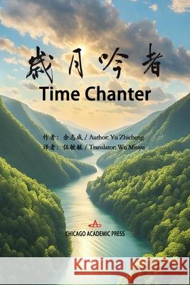 Time Chanter Minyu Wu, Zhicheng Yu 9798326117625 Independently Published - książka