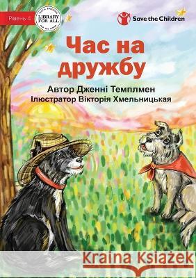 Time for Friendship - Час на дружбу Jennie Templeman Viktoria Khmelnickaya  9781922951335 Library for All - książka