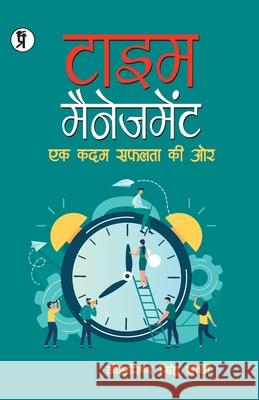 Time Management Neeharika Lodhi Singh 9789389851755 Prabhakar Prakshan - książka