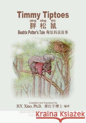 Timmy Tiptoes (Simplified Chinese): 05 Hanyu Pinyin Paperback B&w H. Y. Xia Beatrix Potter Beatrix Potter 9781505871470 Createspace Independent Publishing Platform - książka