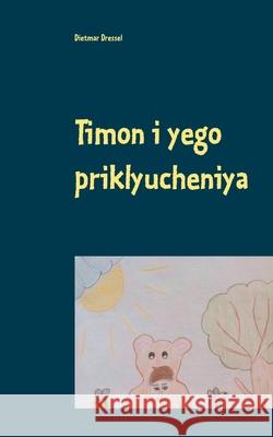 Timon i yego priklyucheniya: Detskaya kniga Dietmar Dressel 9783751968683 Books on Demand - książka