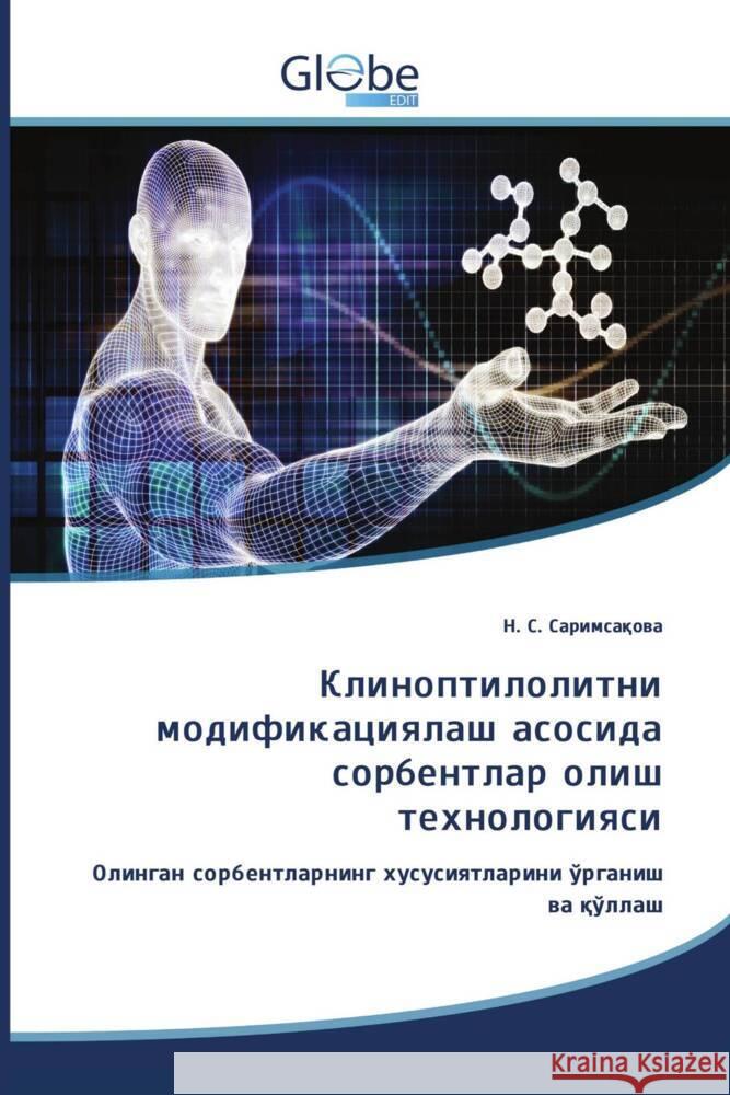 Titel in usbekischer Sprache ___________, _. _. 9786209172830 GlobeEdit - książka