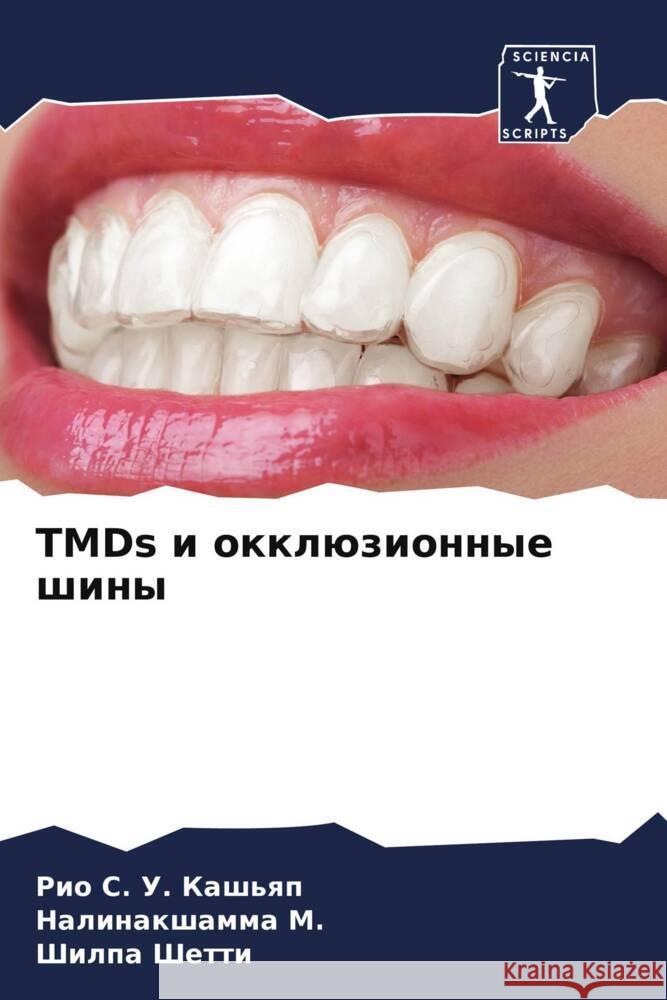 TMDs i okklüzionnye shiny Kash'qp, Rio S. U., M., Nalinakshamma, Shetti, Shilpa 9786208025755 Sciencia Scripts - książka