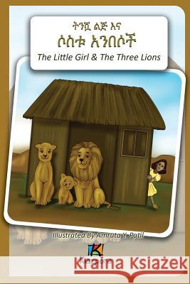 T'nishwa Lij'na Sostu An'Besoch - The Little Girl and The Three Lions - Amharic Children's Book Kiazpora 9781946057129 Kiazpora - książka