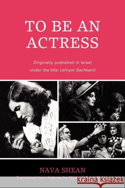 To Be an Actress Nava Shean 9780761850274 Hamilton Books - książka