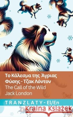 Το Κάλεσμα της Άγριας Φύσης / The C Jack London Tranzlaty 9781805727422 Tranzlaty - książka