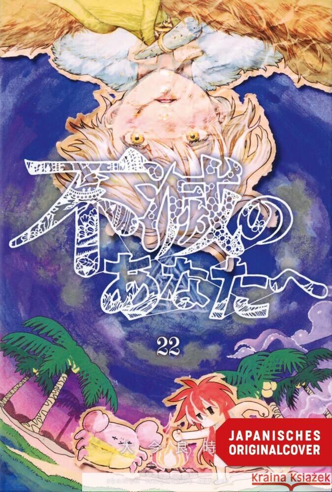 To Your Eternity 22 Oima, Yoshitoki 9783755506140 Egmont Manga - książka