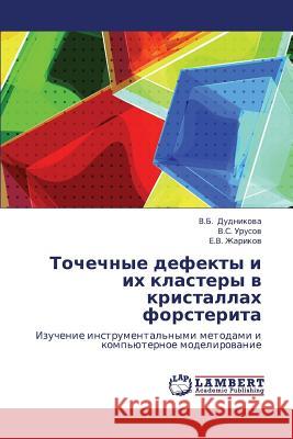 Tochechnye Defekty I Ikh Klastery V Kristallakh Forsterita Dudnikova V. B.                          Urusov V. S.                             Zharikov E. V. 9783659390760 LAP Lambert Academic Publishing - książka
