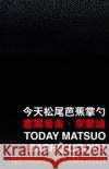 Today Matsuo Bash? Cooks Sergio Raimondi   9789882371545 The Chinese University Press