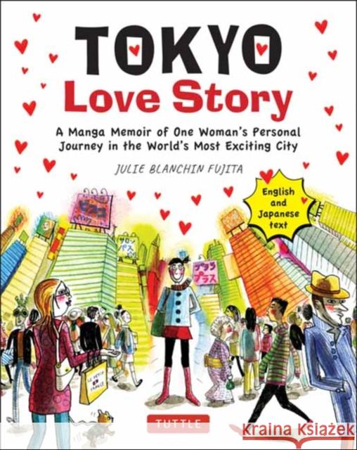 Tokyo Love Story: A Manga Memoir of One Woman's Journey in the World's Most Exciting City (Told in English and Japanese Text) Fujita, Julie Blanchin 9784805316016 Tuttle Publishing - książka