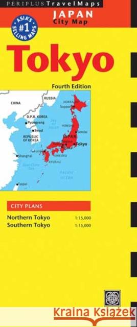 Tokyo Travel Map Fourth Edition  9784805311844 Periplus Editions (Hong Kong) Ltd - książka