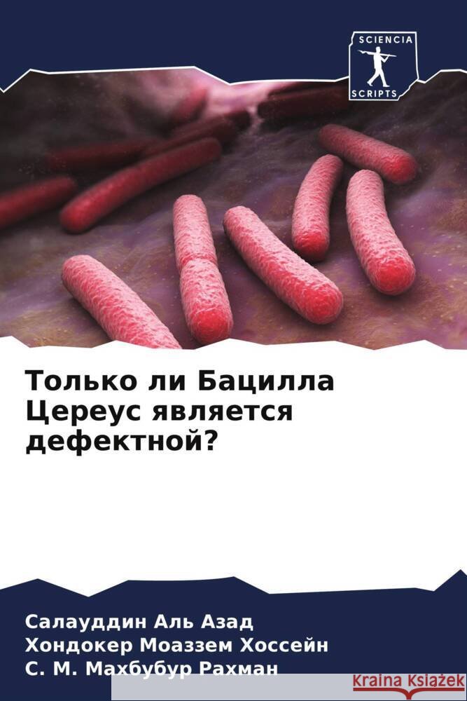 Tol'ko li Bacilla Cereus qwlqetsq defektnoj? Azad, Salauddin Al', Hossejn, Hondoker Moazzem, Rahman, S. M. Mahbubur 9786205565599 Sciencia Scripts - książka