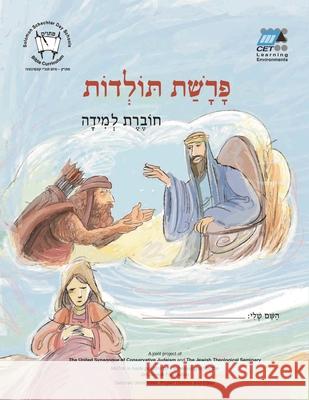 Toldot (Hebrew): Student Version CET-Le Team 9780838100776 Matok - książka