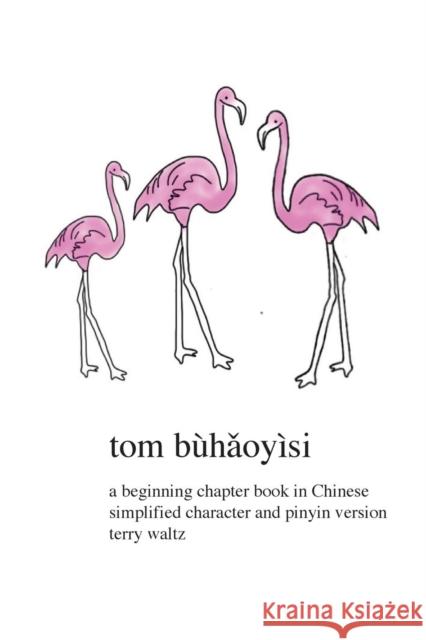 Tom Buhaoyisi: Simplified character version Waltz, Terry T. 9781946626301 Squid for Brains - książka