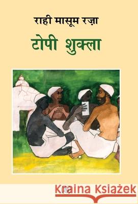 Topi Shukla Rahi Masoom Raza 9788171784745 Rajkamal Prakashan - książka