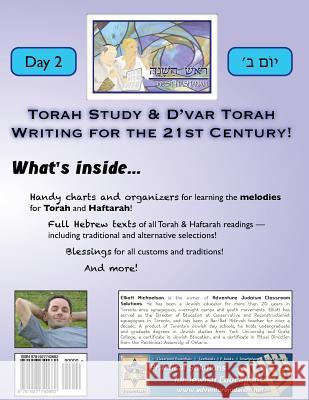 Torah Reading Guides: Rosh Hashanah (Day 2, Hebrew Only) Elliott Michaelso 9781927740682 Adventure Judaism Classroom Solutions, Inc. - książka