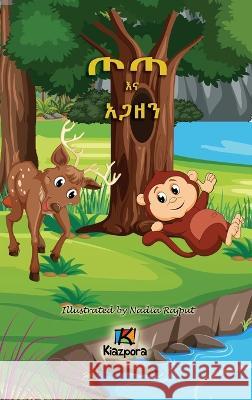 T\'ota Ena Agaz\'en - Amharic Children\'s Book - kid\'s story book Kiazpora 9781946057853 Kiazpora - książka