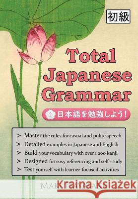 Total Japanese Grammar Maki Hayasaka 9781076439550 Independently Published - książka