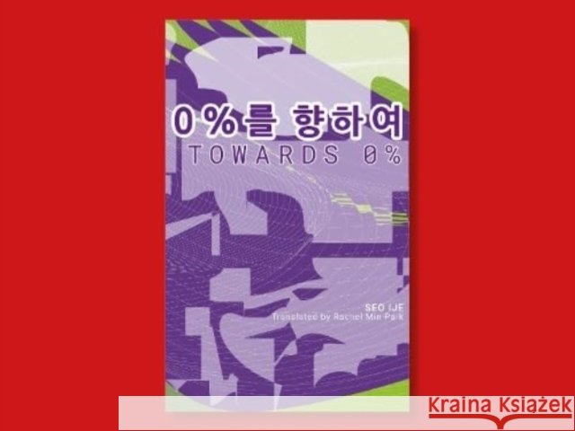 Towards 0%: IYAGI 3 Seo Ijae 9781913861513 UEA Publishing Project - książka