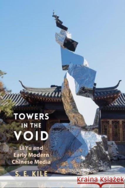 Towers in the Void: Li Yu and Early Modern Chinese Media  9780231210058 Columbia University Press - książka